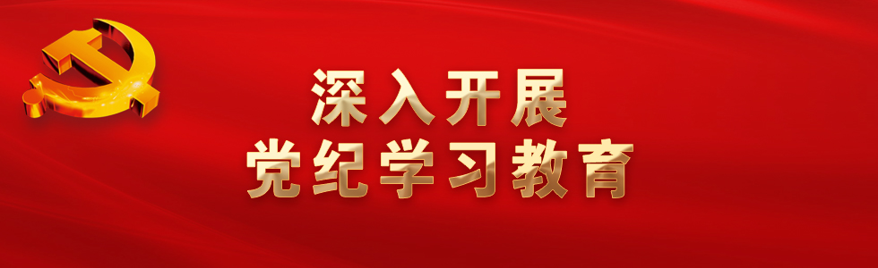 恭賀新春